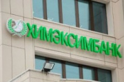 Мінфін США ввів санкції проти «Азія Банку»