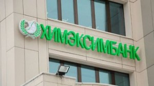 Мінфін США ввів санкції проти «Азія Банку»