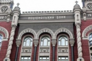 НБУ відмовився від ідеї перерахунку валютної іпотеки за курсом 7,99 гривні за долар